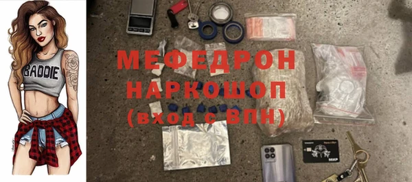 герыч Бронницы